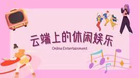 Entertainment in China and Korea