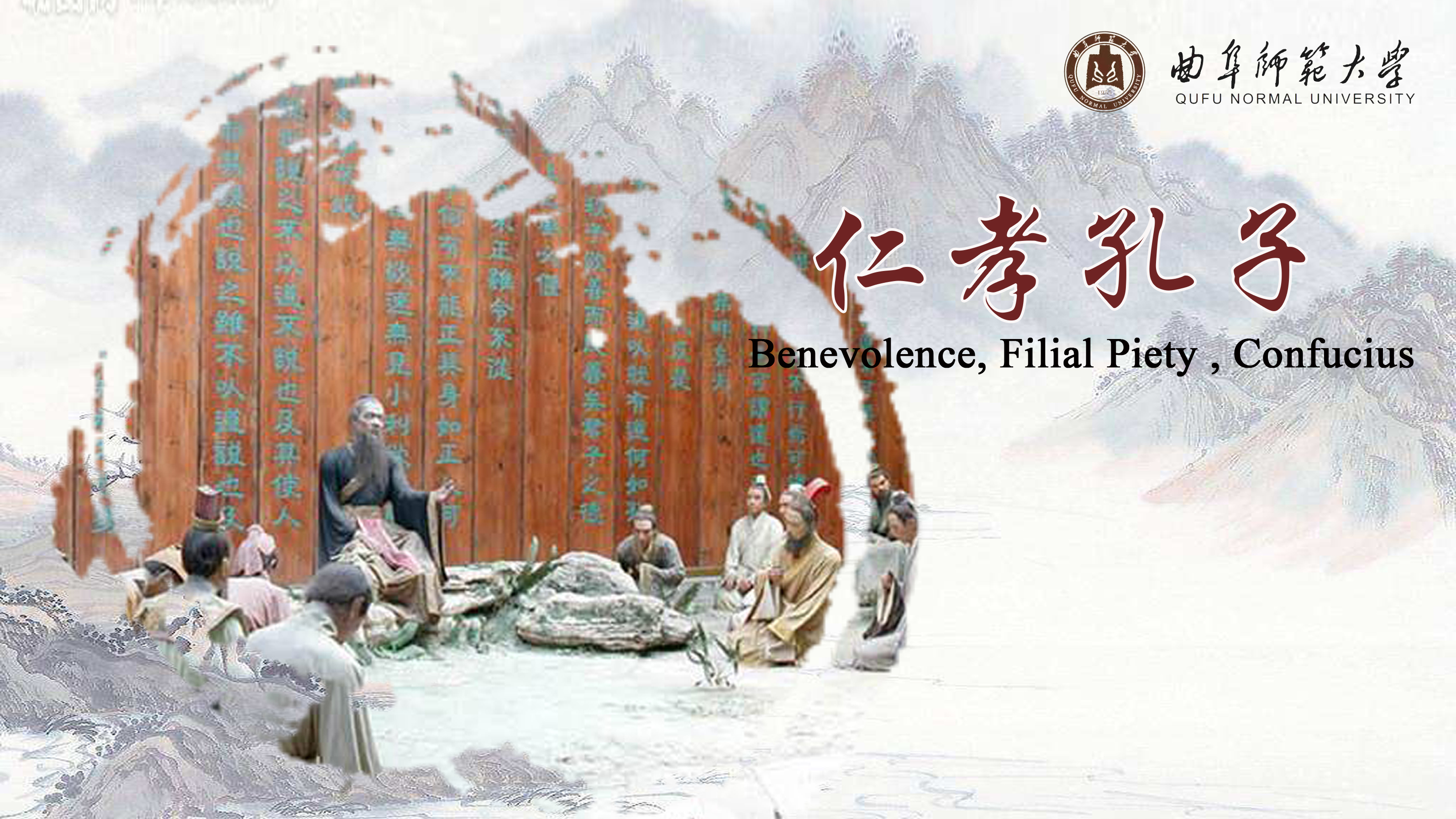 Benevolence, Filial piety, Confucianism