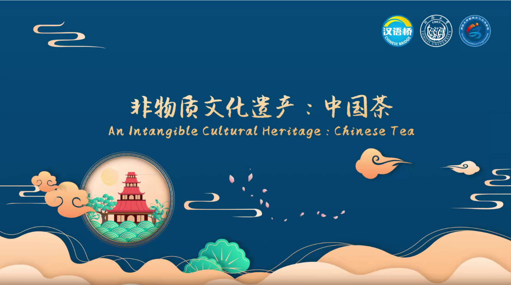 An Intangible Cultural Heritage: Chinese Tea