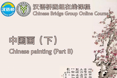Chinese Painting (partB)