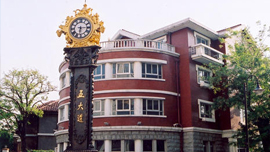 Arquitecturas humanísticas de Tianjin: Cinco Avenidas