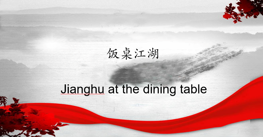 Jianghu at the Dining Table