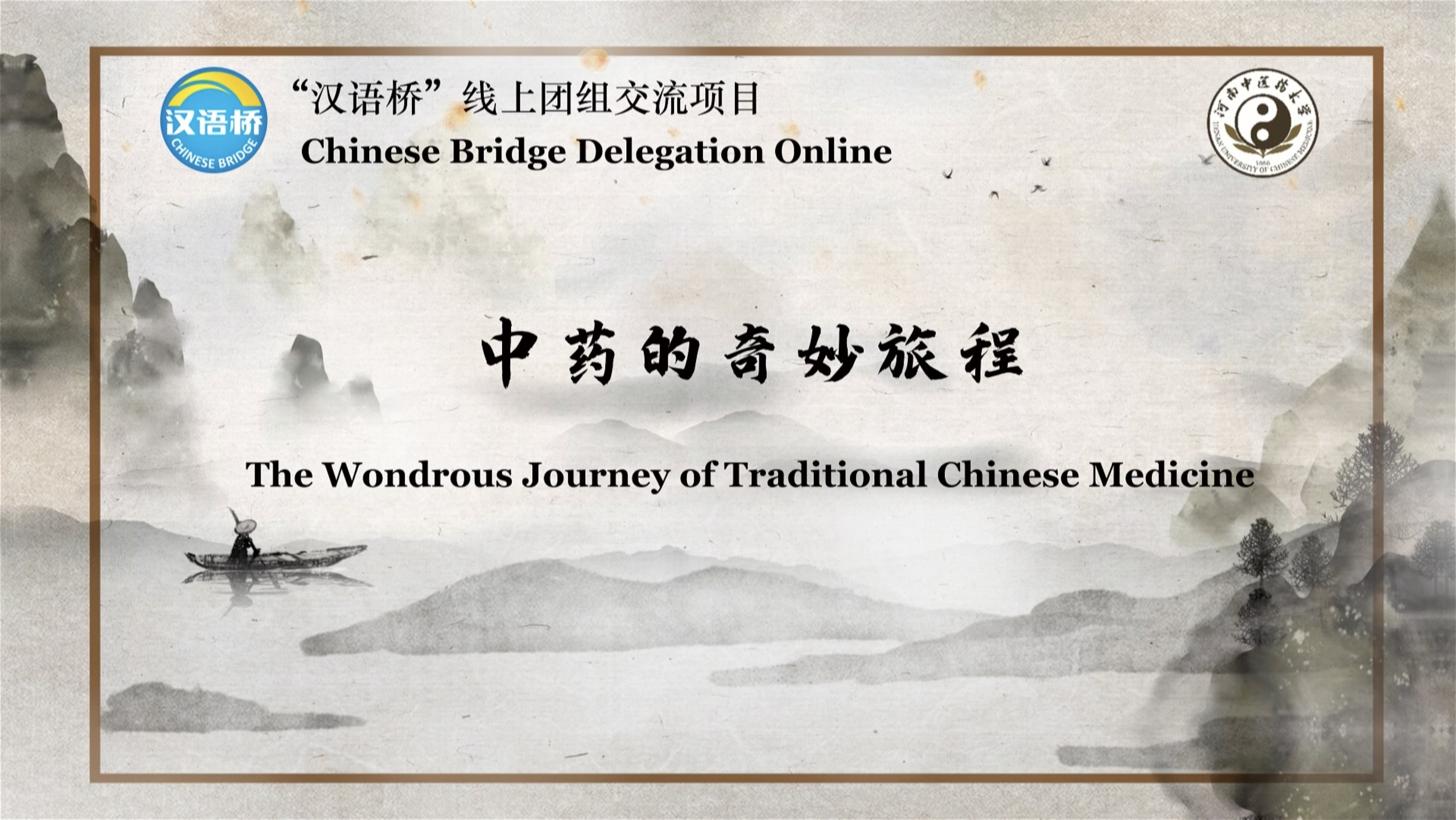 the Wondrous Journey of Traditional Chinese Medicine