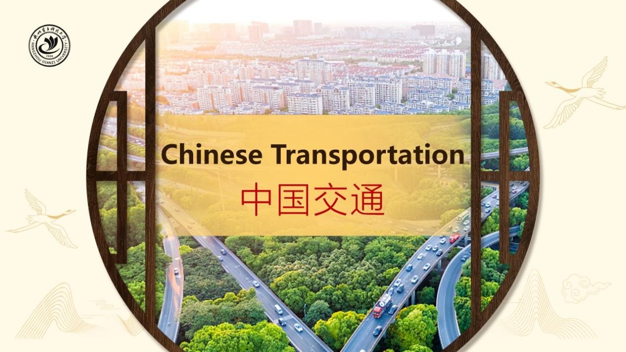 Chinese Transportation