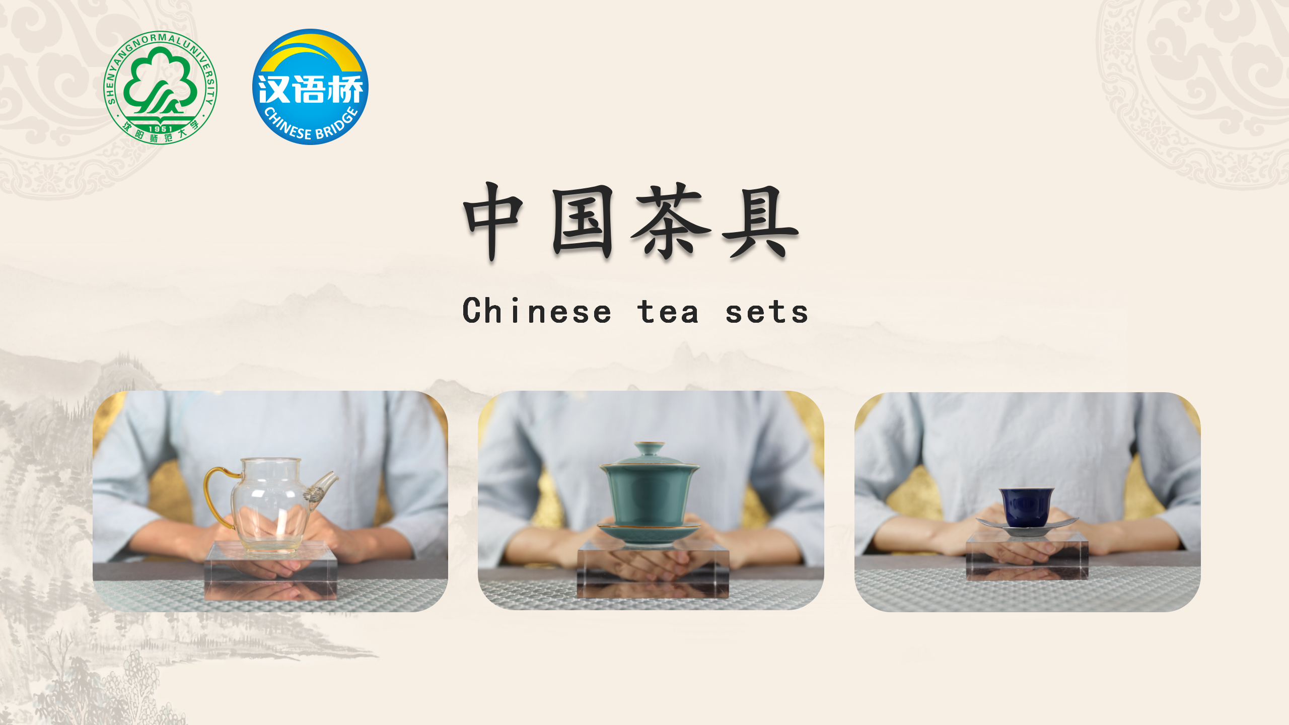 Chinese Tea Sets
