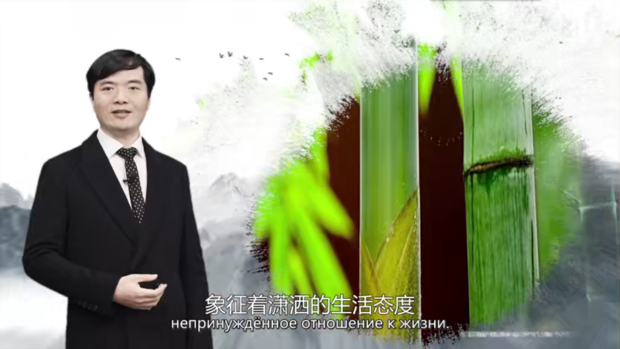 Part 5 Plum, orchid, bamboo and Chrysanthemum in Chinese painting