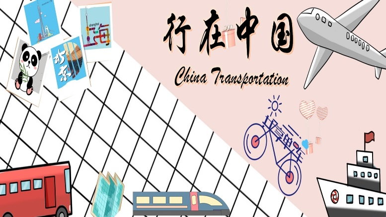 Transportation in China