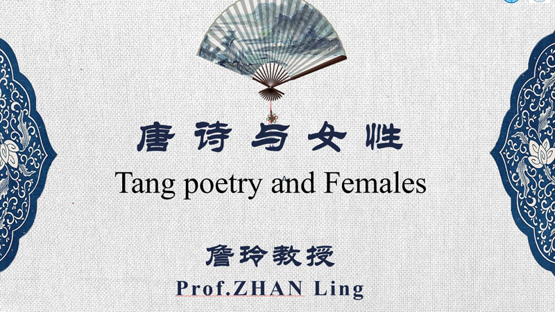 Tang Poetry& Females