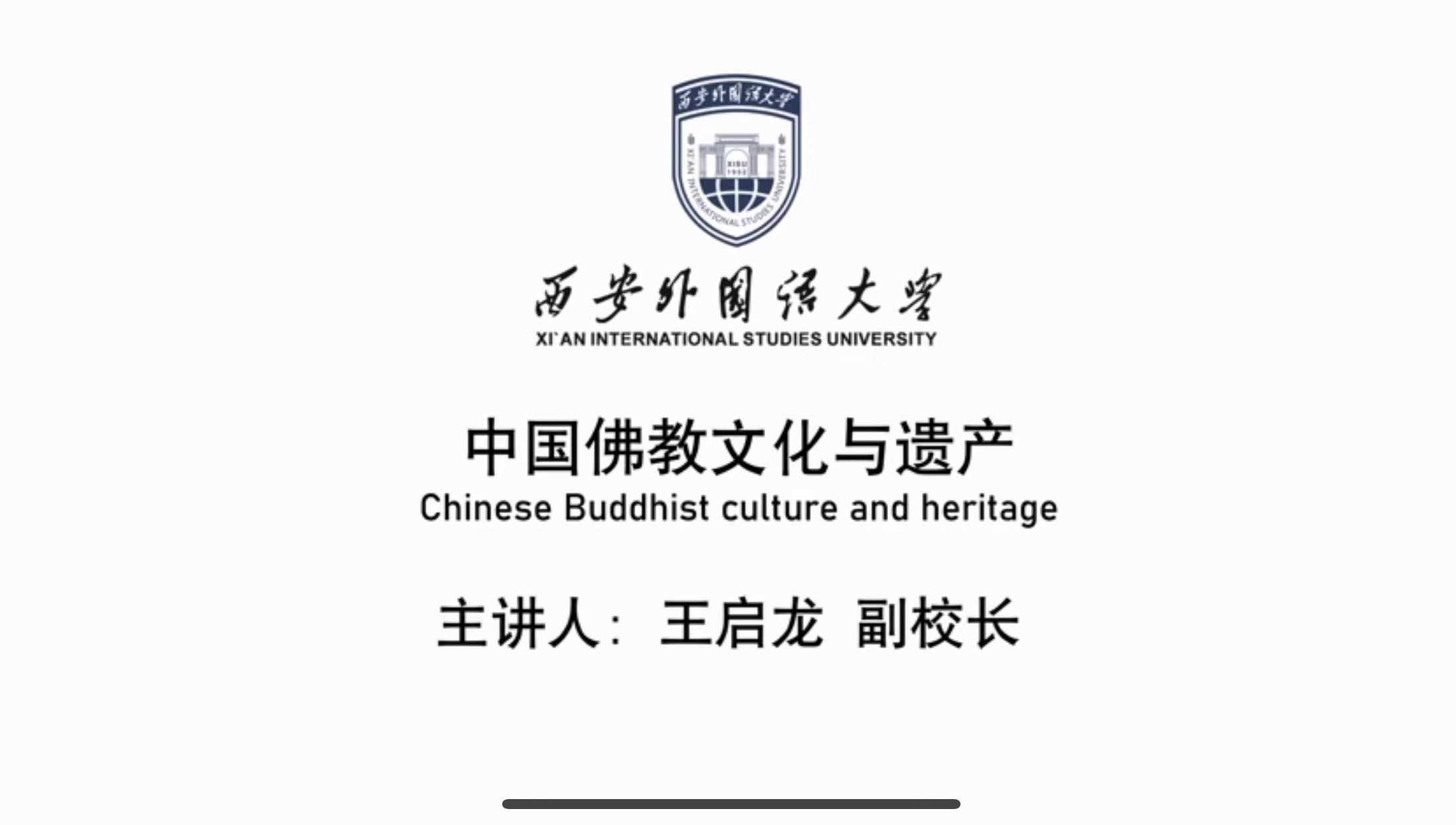 Buddhism and Heritage in China (Chinese Buddhism)