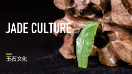 Jade Culture