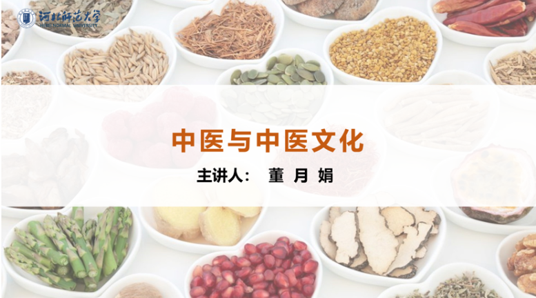 Chinese Medicine and it’s Culture