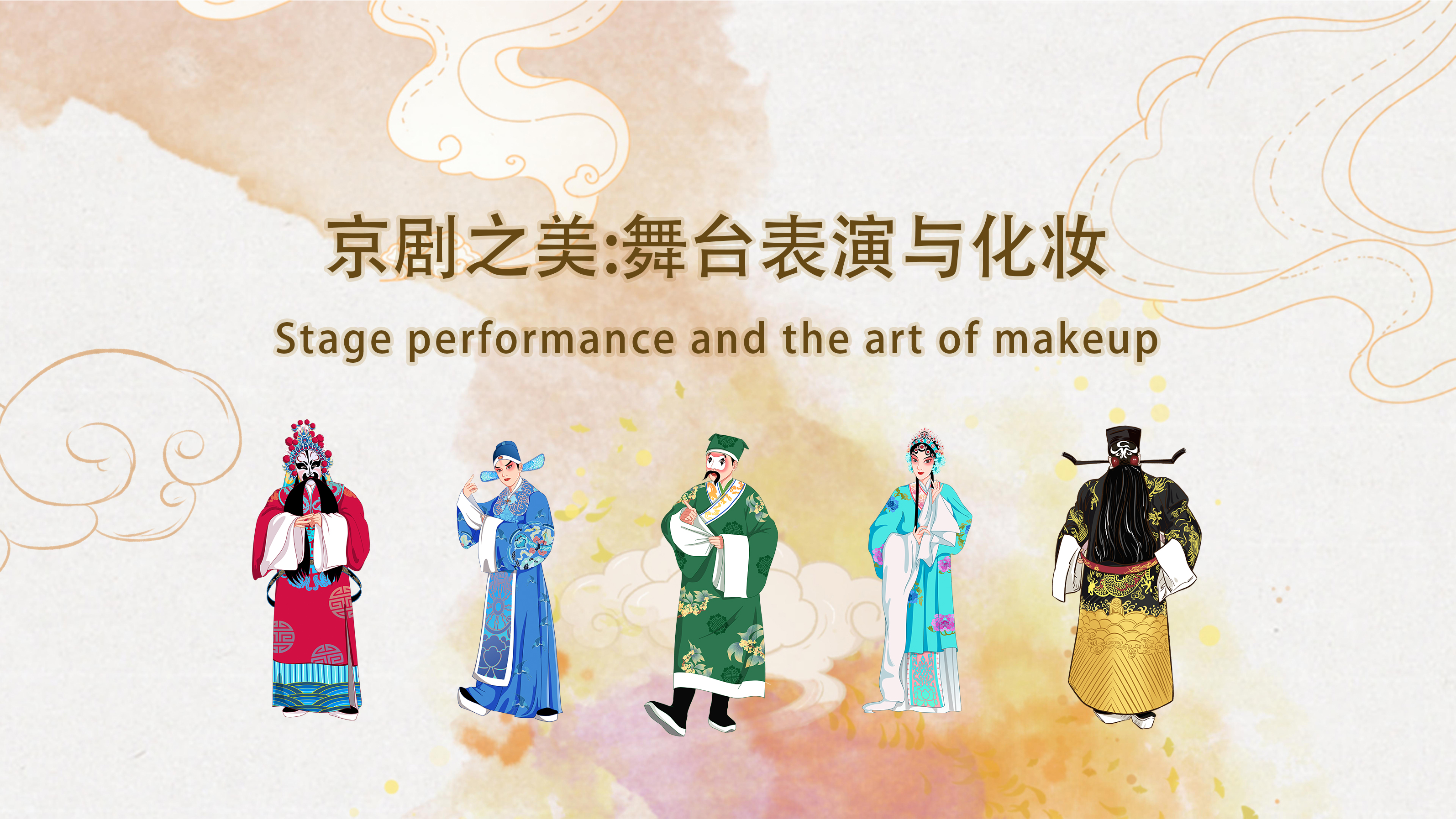 The Beauty of Peking Opera: Stage Performance and Makeup Art