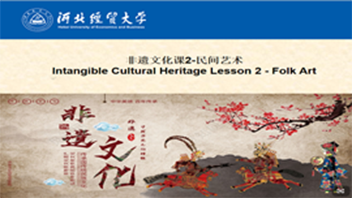 Intangible Cultural Heritage Course 2- Folk Art