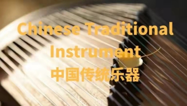 Chinese Traditional Instrument
