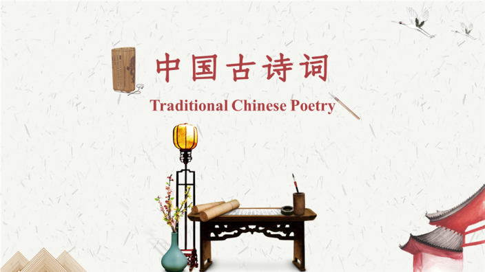 Traditional Chinese Poetry