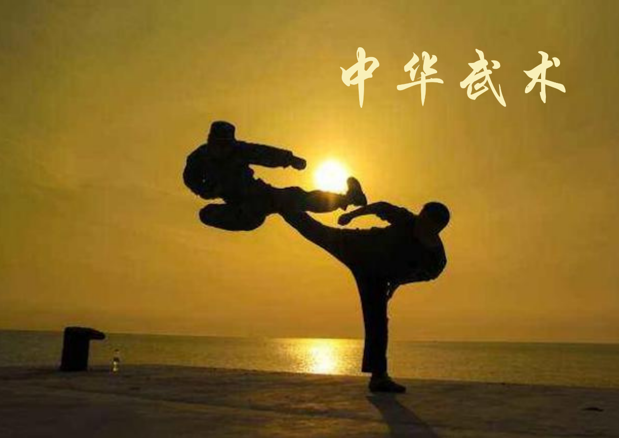 Colorful China——Chinese Martial Arts