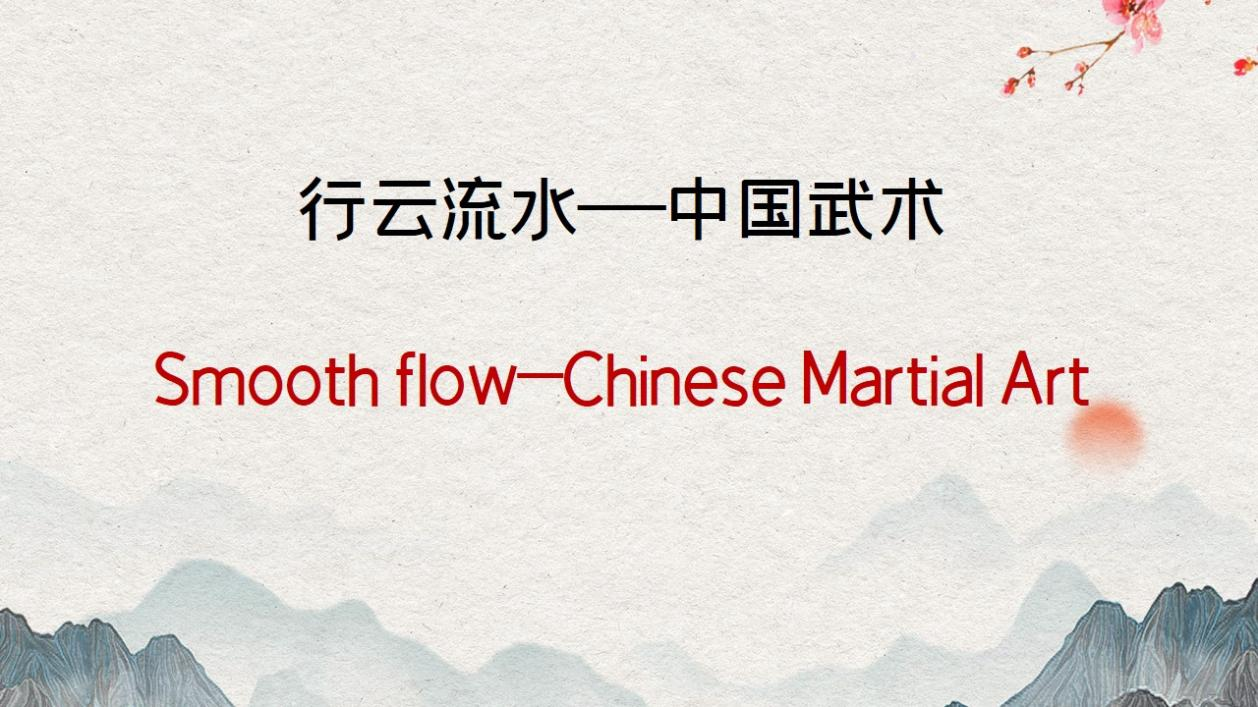 Smooth flow—Chinese Martial Art