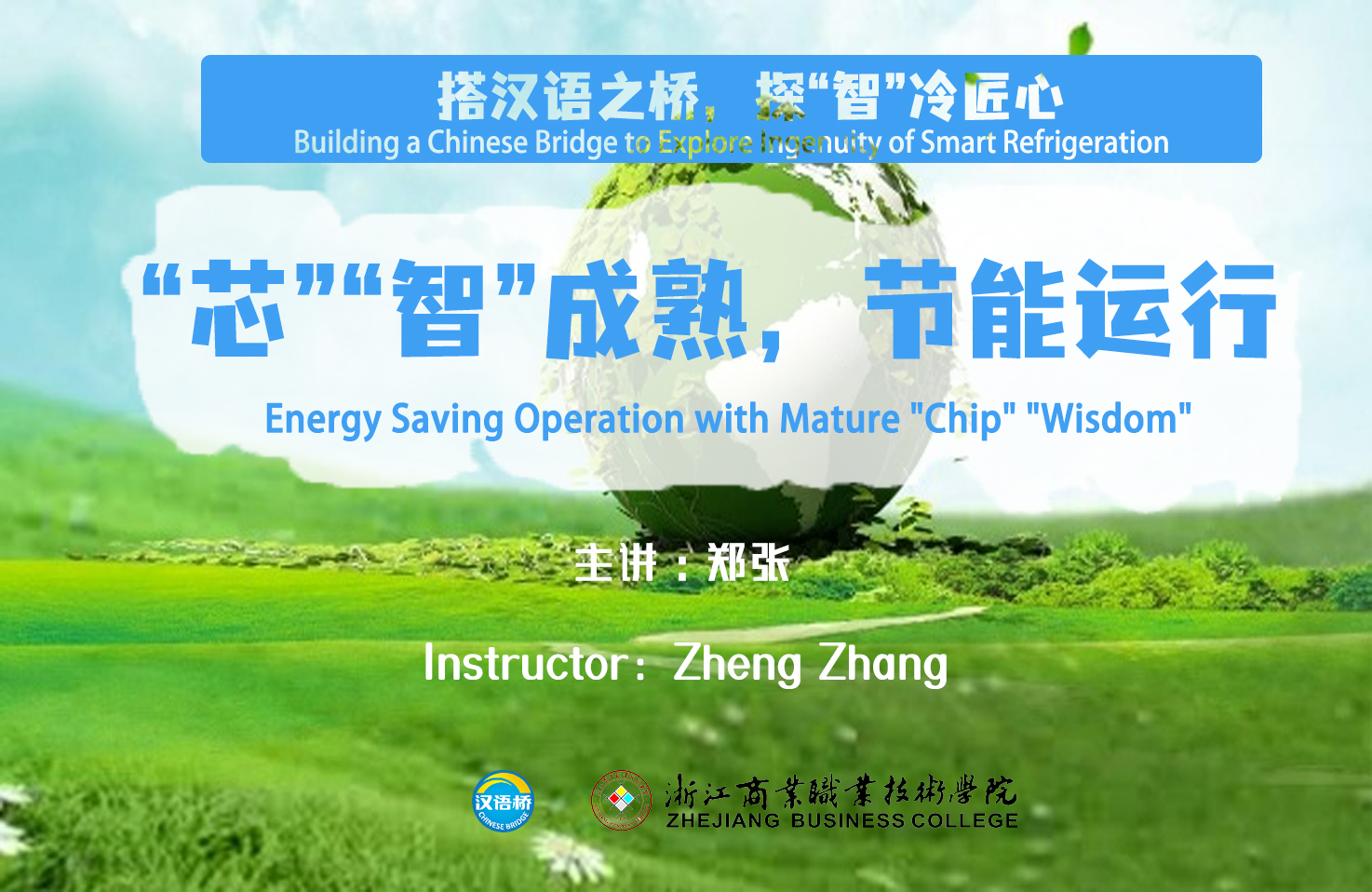 Energy Saving Operation with Mature “Chip” “Wisdom”