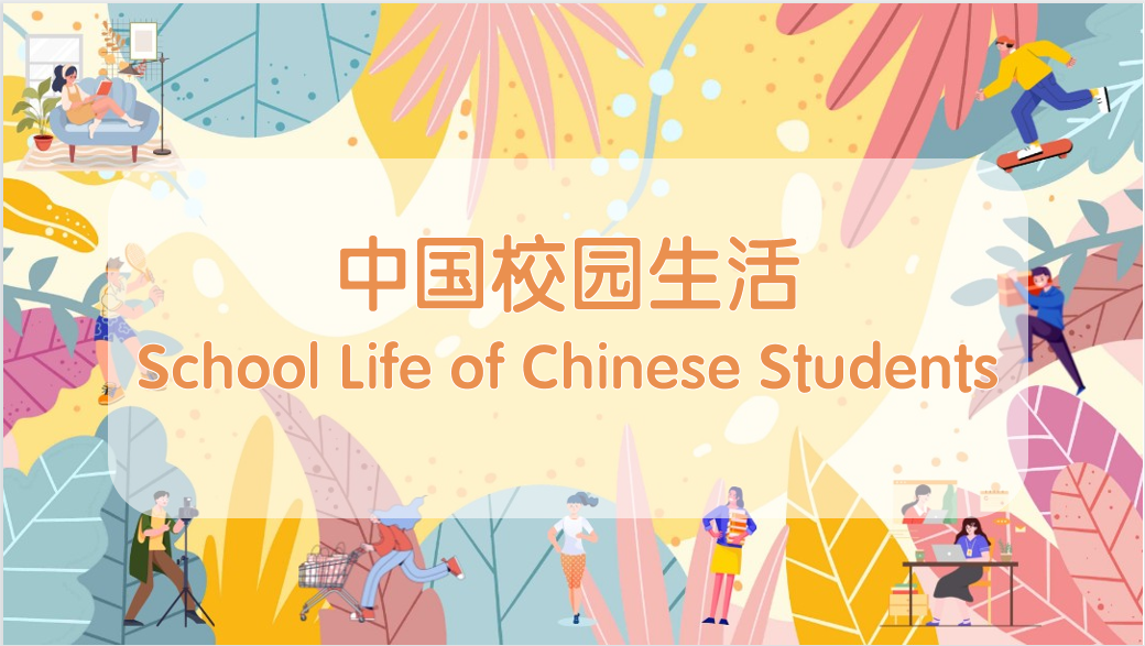 School Life of Chinese Students