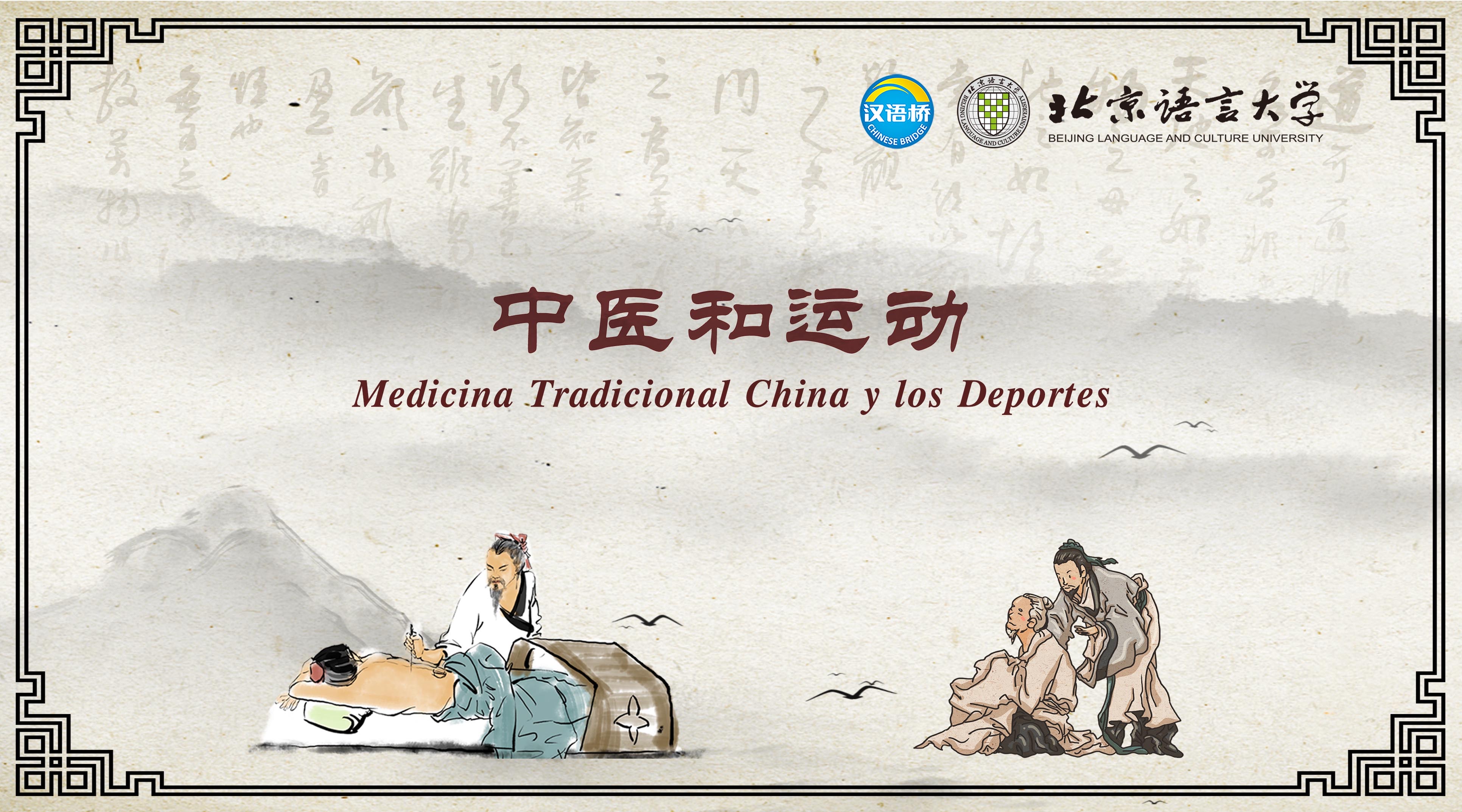 Medicina Tradicional China y los Deportes