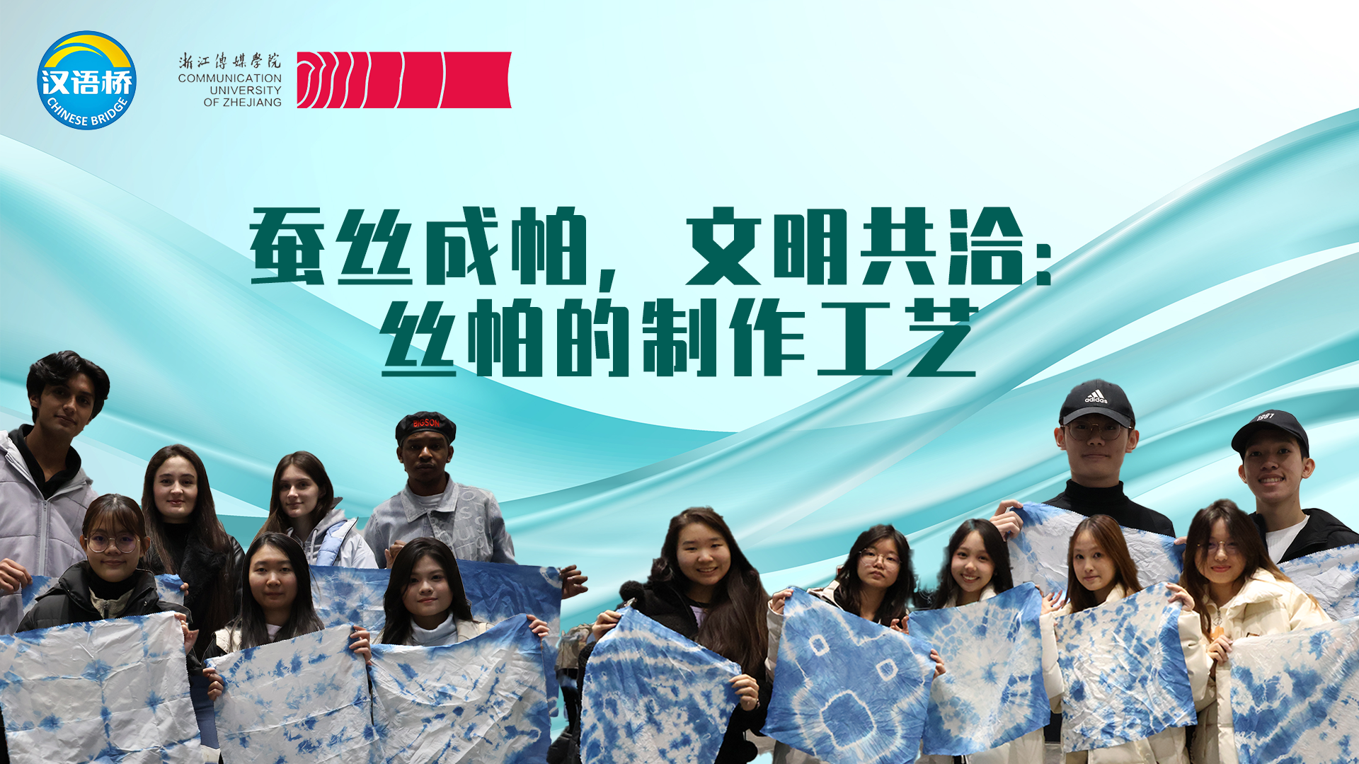 The Craft of Silk Handkerchief