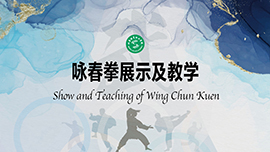 Show and Teaching of Wing Chun Kuen