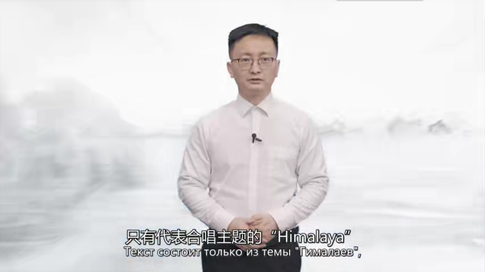 Part 20 Appreciation of Contemporary Bashu Music “The Himalayas”