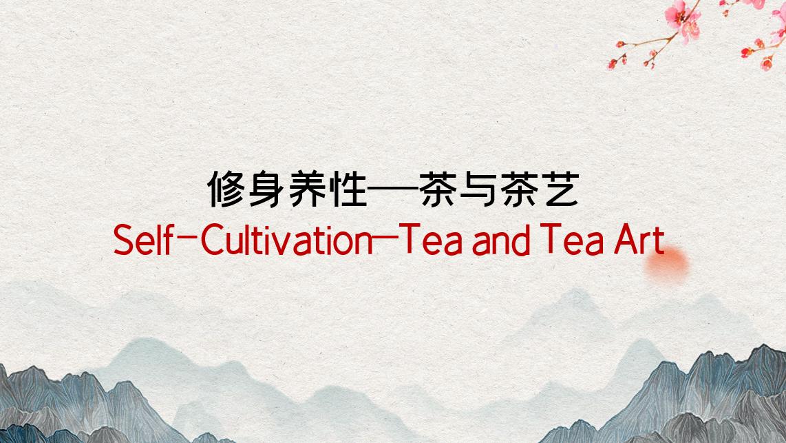 Self-Cultivation—Tea and Tea Art