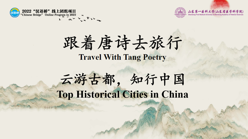Top Historical Cities in China