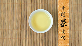El arte chino del té