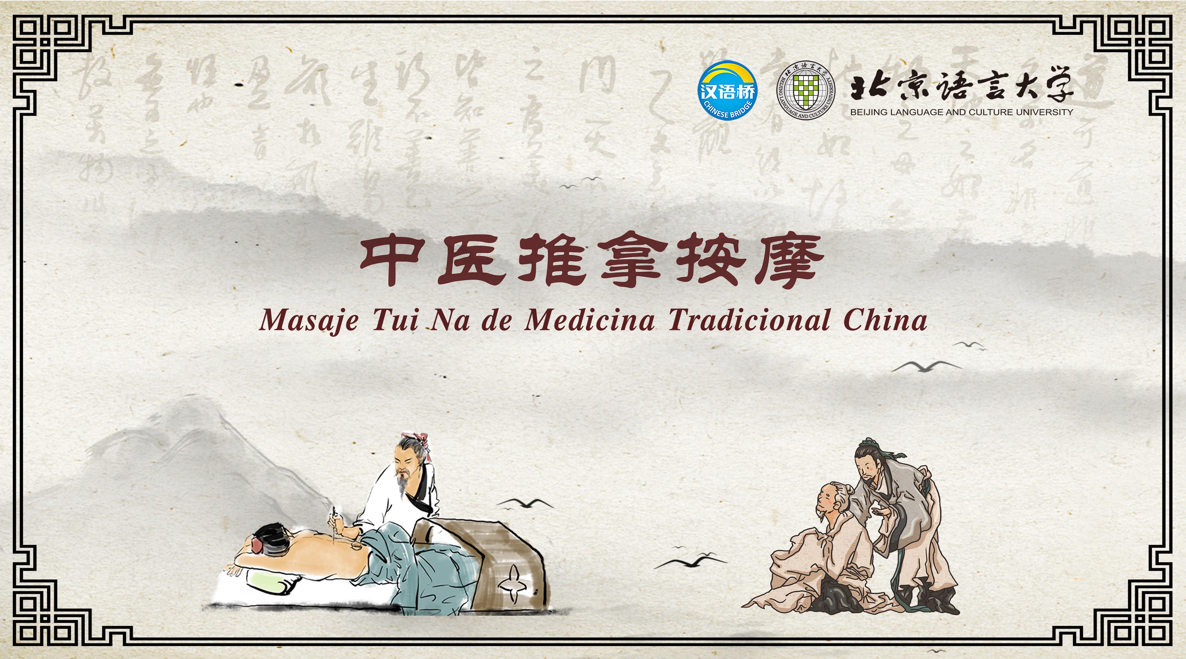 Masaje Tui Na de Medicina Tradicional China