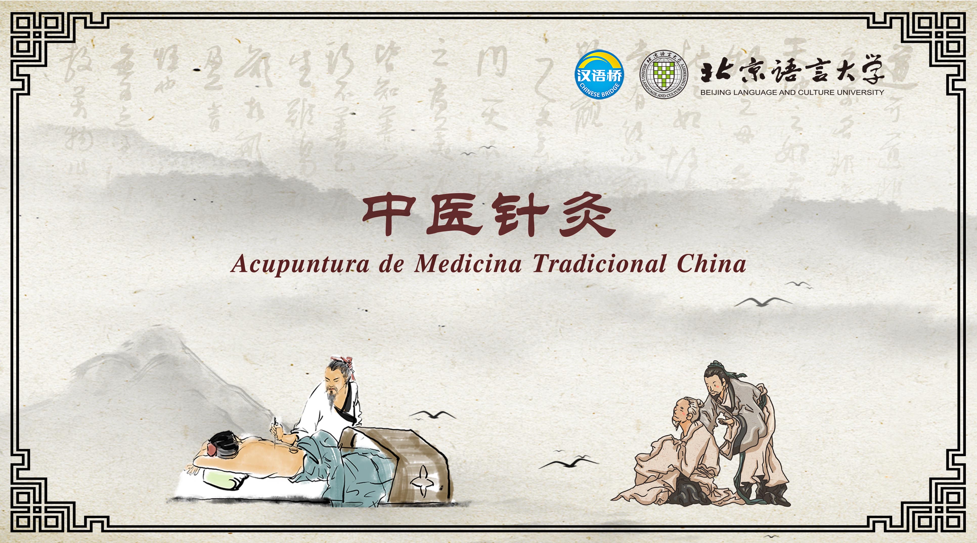 Acupuntura de Medicina Tradicional China