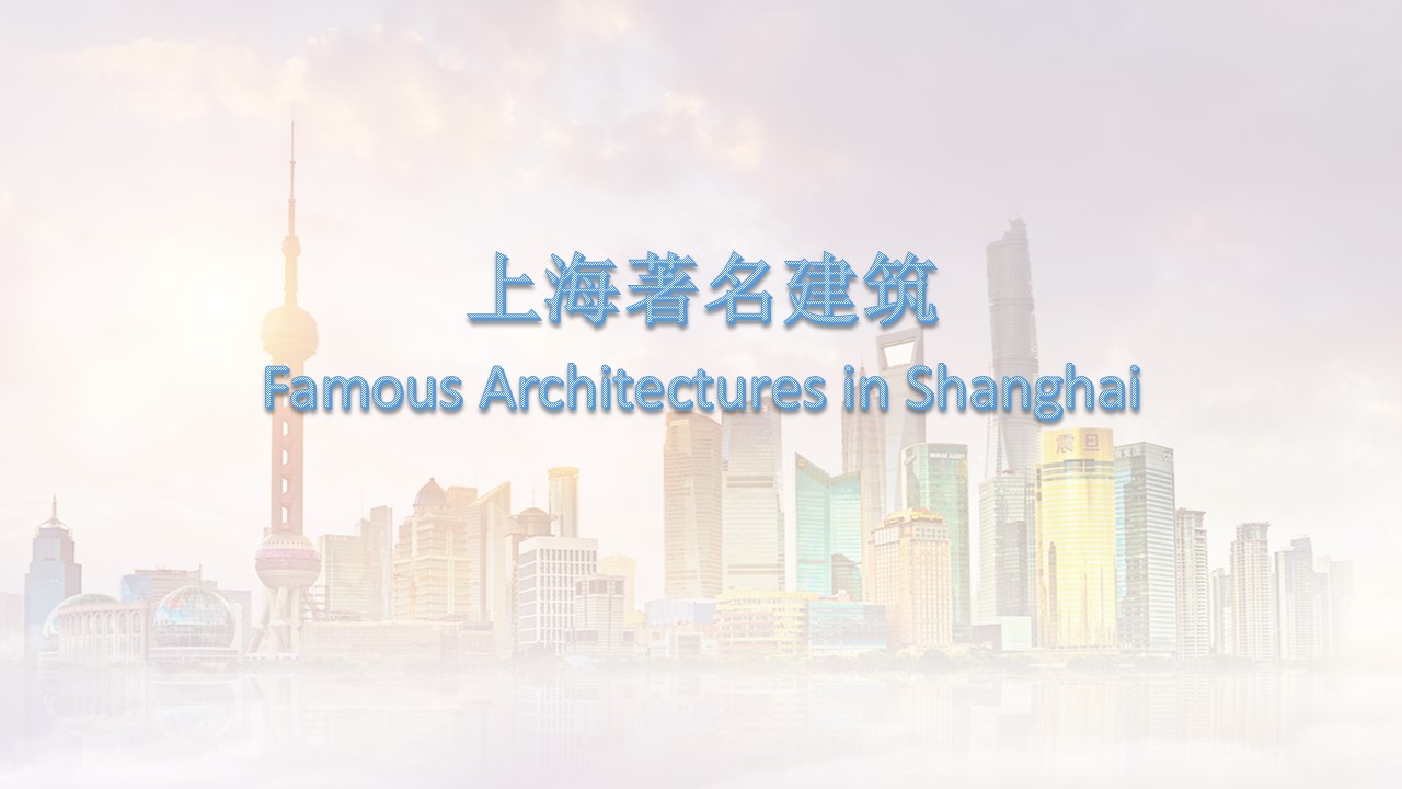 Famous Architectures in Shanghai