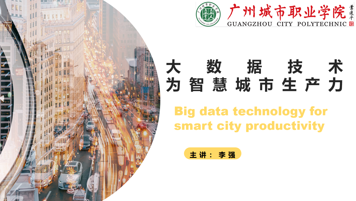 Big data technology for smart city productivity