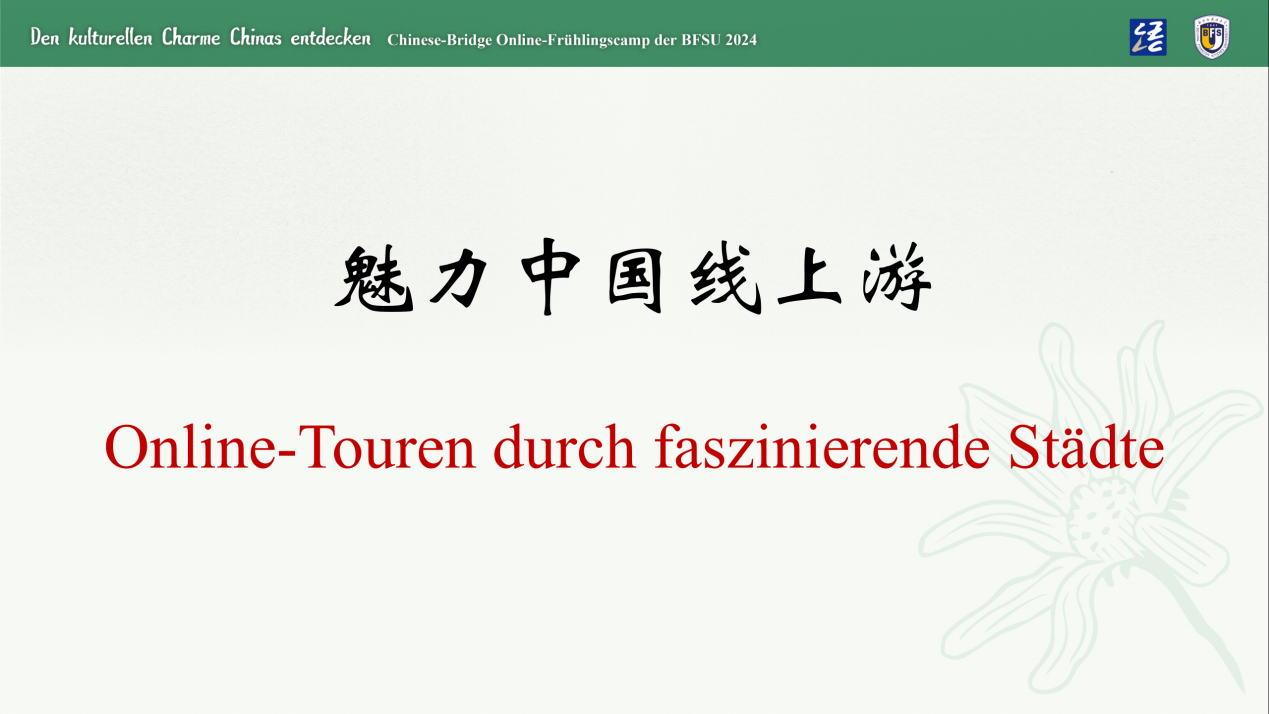 Online-Touren durch faszinierende Städte