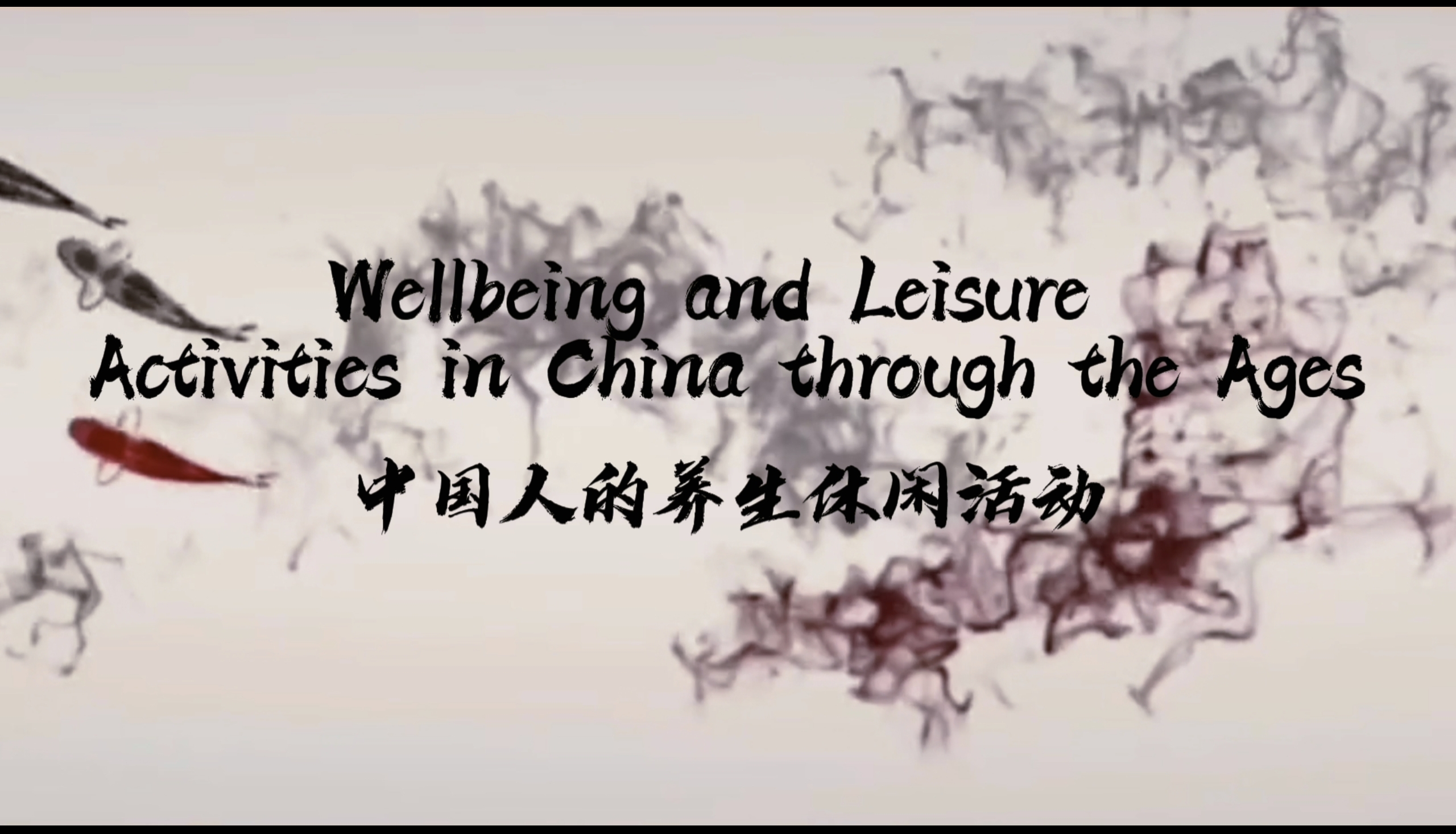 Wellbeing and Leisure in China through the Ages