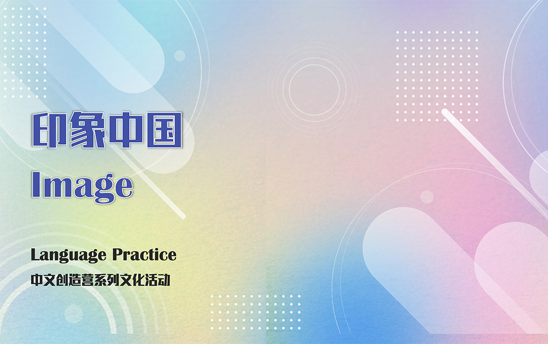 Image – Language Practice