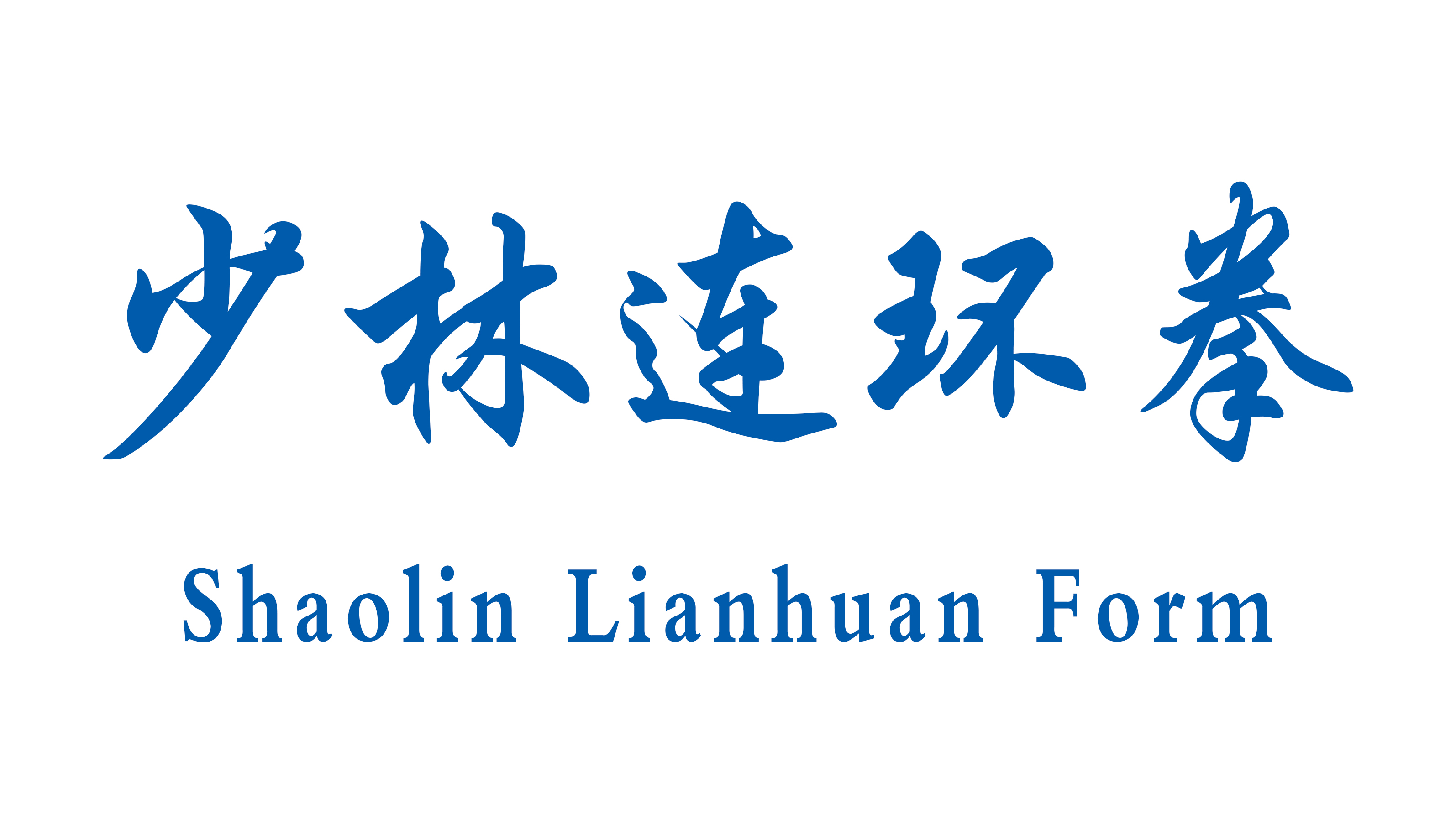 Shaolin Lianhuan Form