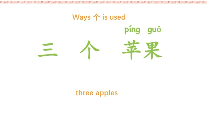 Magic Chinese Characters（Adult Leaners and Young Leaners）