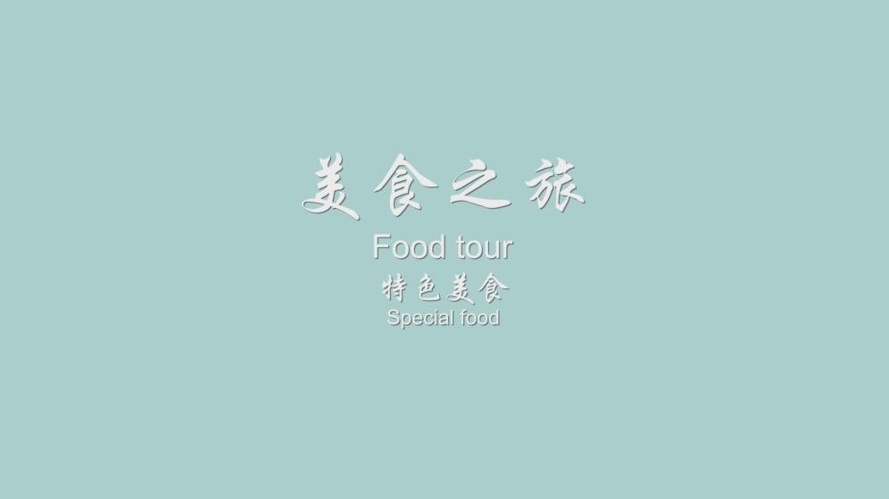 Tour der Lebensmittel in Lingnan