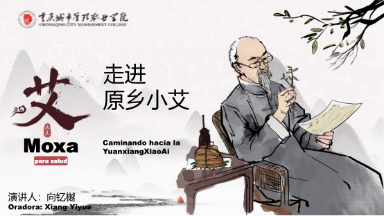 About “Original Moxa”