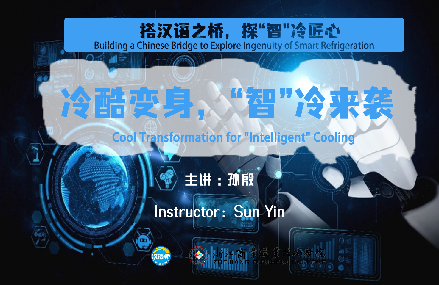 Cool Transformation for “Intelligent” Cooling