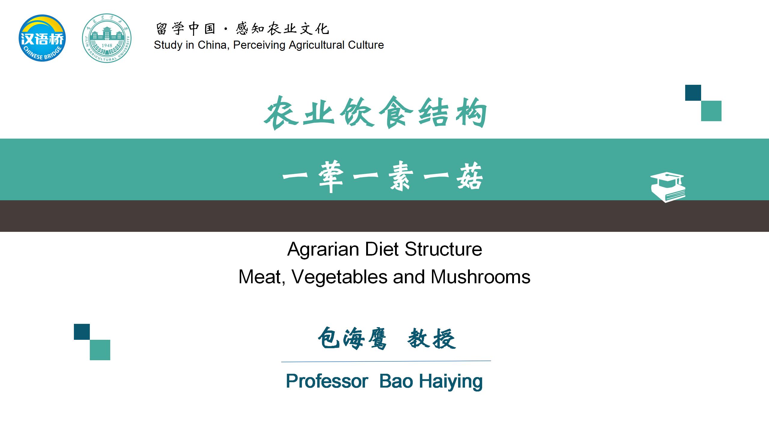Agrarian Diet Structure: Meat, Vegetables and Mushrooms