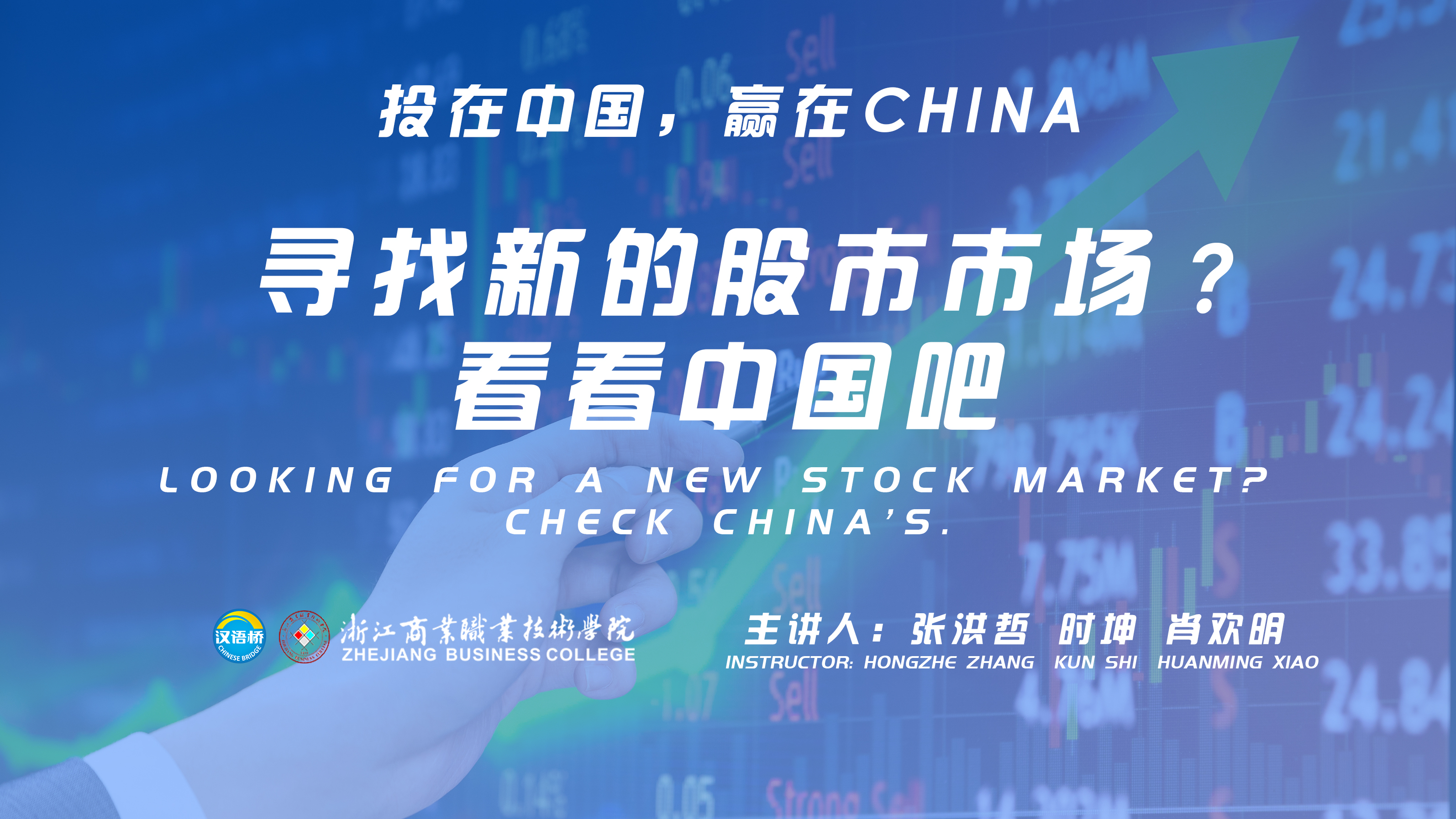 Looking for a new stock market? Check China’s.