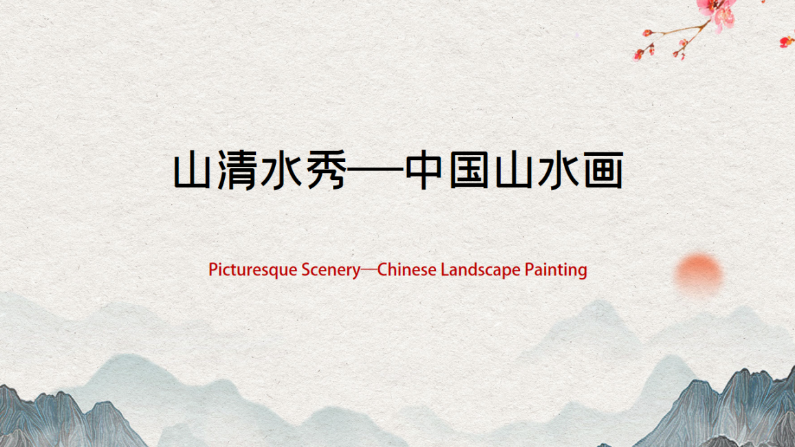 Picturesque Scenery—Chinese Landscape Painting