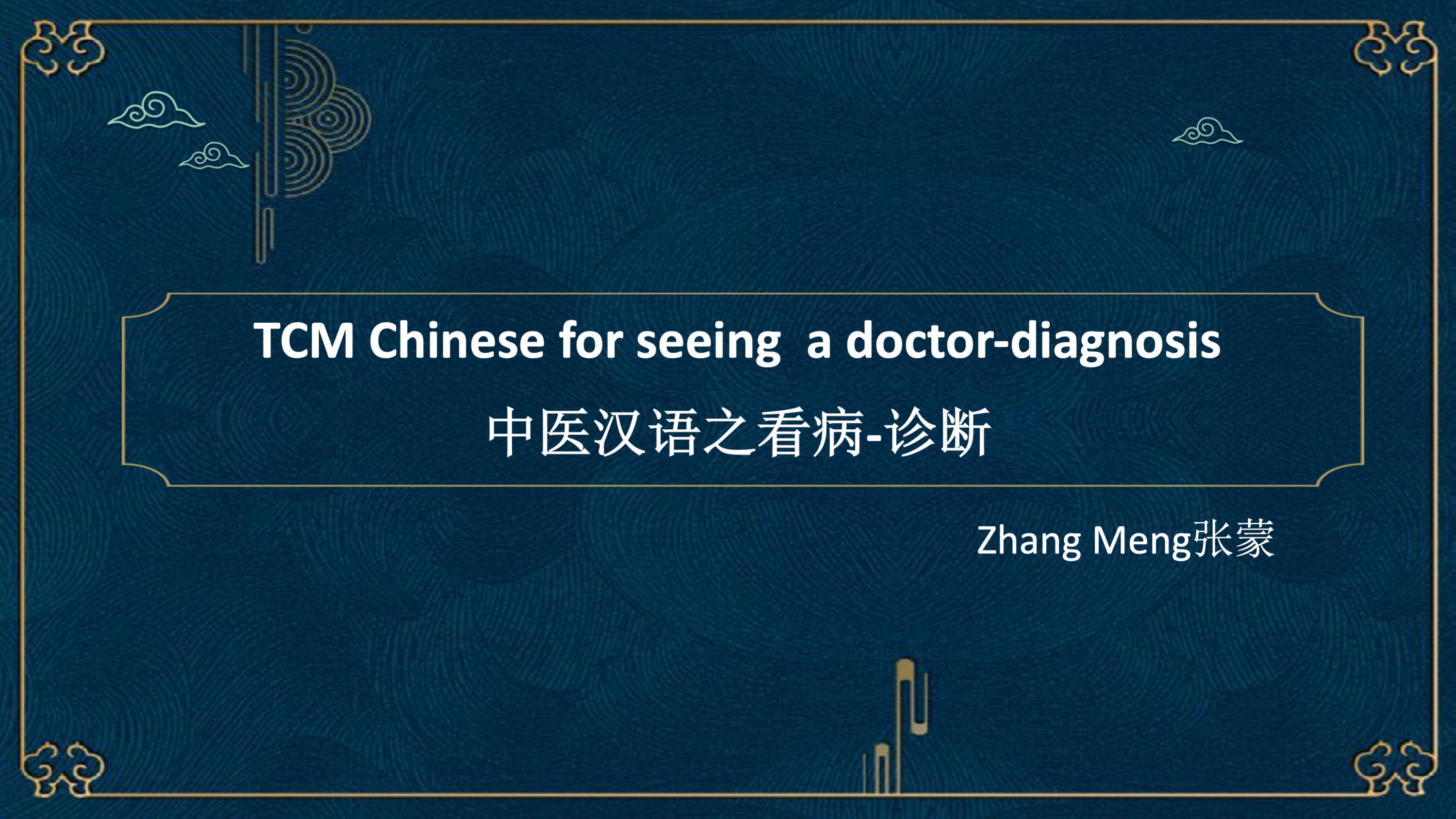 TCM Chinese for seeing a doctor-diagnosis