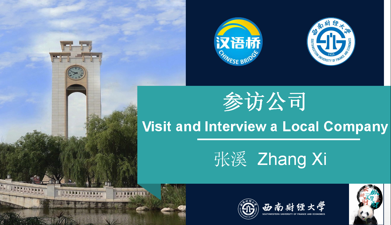 Visit and Interview a Local Company