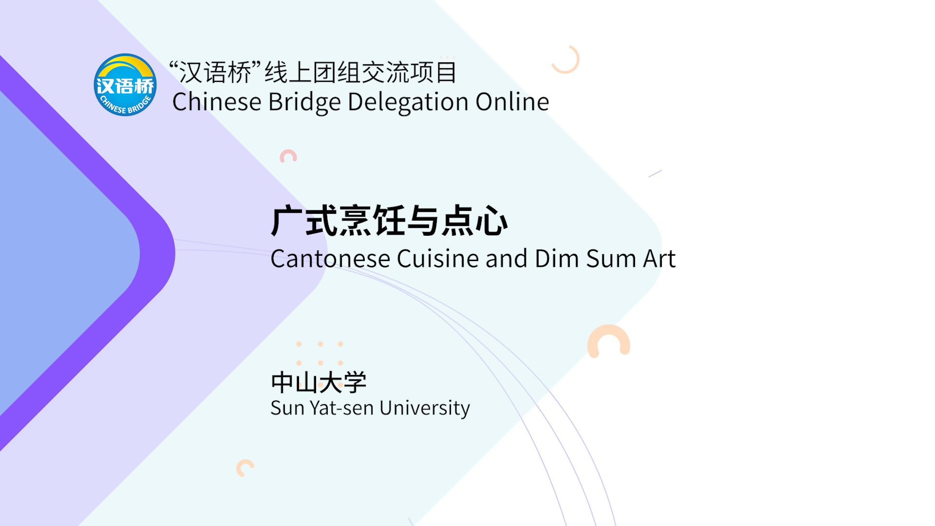 Cantonese Cuisine and Dim Sum Art