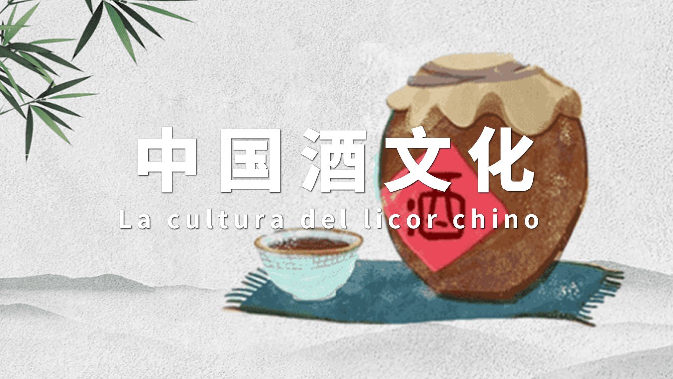 La cultura del licor chino