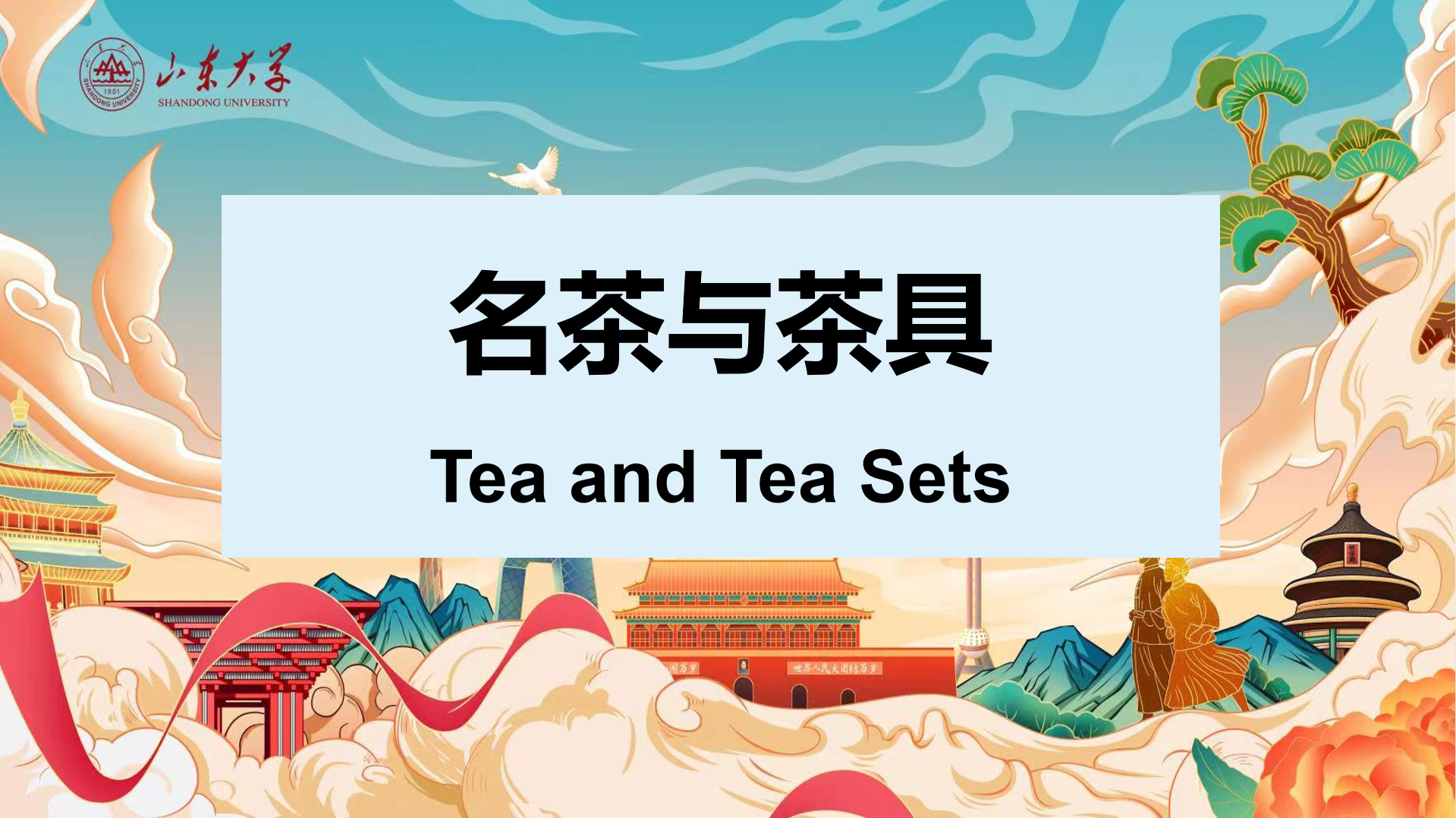 Tea and Tea Sets